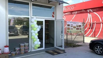 Agromix Adunații-Copăceni - Adunații-Copăceni 087005