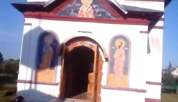 Comuna Crângurile - Romania