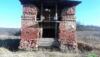 Goiești - Goiești