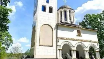 Mănăstirea Maglavit - Drumul Mănăstirei