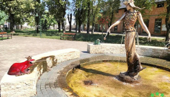 Parc - Salonta