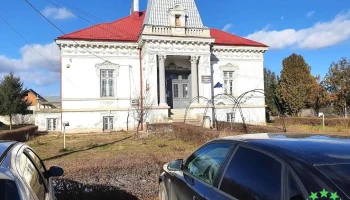 Primăria Seaca de Câmp - Seaca De Câmp