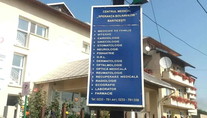 Centrul Medical Barticesti -  Cladire - Barticeşti