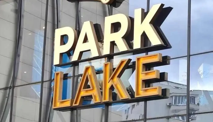 Copiere Chei Park Lake -  Scor - București