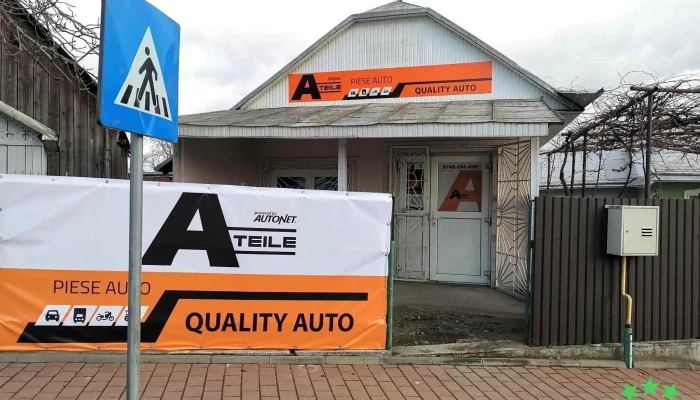 Quality Auto -  Catalog - Bosanci